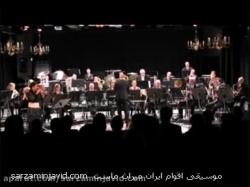 کنسرت احسان عبدی درسوئد موزیکدوپامهدی ترمه باف