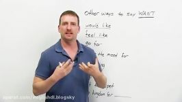 Improve Your English Vocabulary 6 ways to say WANT