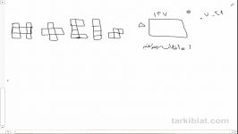 09122125462 ترکیبیات زرد علیپور سوال 7.2.1