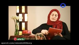 قصه فریدون 3 راوی پریوش نظریه