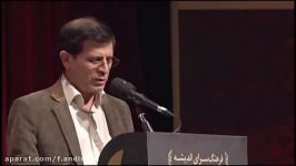 شعر خوانی ناصر فیض در برنامه بر آستان اشک