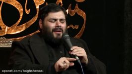 روضه امام حسن عسگری علیه السلام ، کربلایی حسین رجبیه