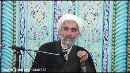 عقوبت جوک سازی قومی تمسخر حضرت استاد آیت الله وفسی