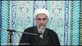 یأس خدا گناهی بزرگتر کشتن امام استادآیت الله وفسی