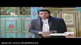 تیکه علی ضیا به فردوسی پور