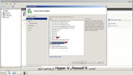 آموزش نصب RemoteFXHyperV