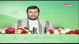 السید عبدالملك بدرالدین الحوثی بمناسبة المولد النبوی