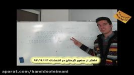 انتخابات 1394 اتحادیه ارتباطات ومحصولات فرهنگی بیرجند .