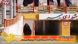 مشکلات شهر میمه در برنامه اصفهان امروز قسمت دوم