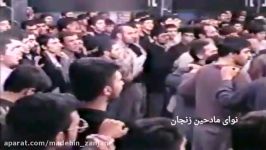 استاد حاج اصغر گنج خانلو زنجانی حسینیه اعظم زنجان