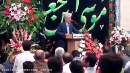 استاد جواد رسولی زنجانی حاج حسین نقی لو احمدیه زنجان