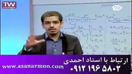 کنکور آموزش فیزیک بصورت ناب حرفه ای15