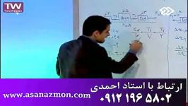 کنکور آموزش فیزیک بصورت ناب حرفه ای6