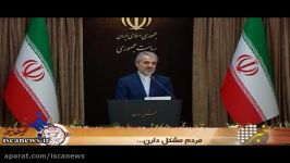 ماجرای گردو خریدن معاون رییس جمهور صرفا جهت اطلاع 