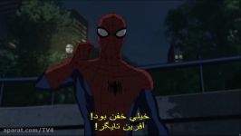 ULTIMATE SPIDER MAN فصل2 قسمت4زیرنویس فارسی