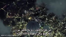 انیمه Zankyou no Terror  ترور در توکیو قسمت 11 آخر  فارسی