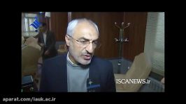 تحلیل دکتر زاهدی جلسه هیئت امنای دانشگاه آزاد کرمان