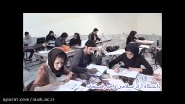 نماهنگ واحدهای دانشگاه آزاد اسلامی استان کرمان