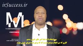 ویدیو انگیزشی والتر باند  ایمان 