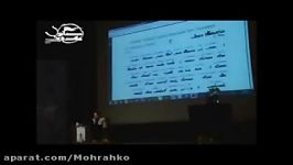 استاد رائفی پور نام امام حسینعدر انجیل بشارت آمدنش