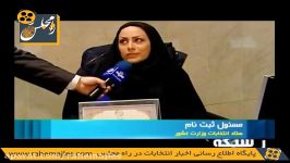 ساعات پایانی ثبت نام نامزدهای انتخاباتی مجلس دهم