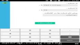 دوست یای افزایش بینهایت کاربر به گروه Telegram ...