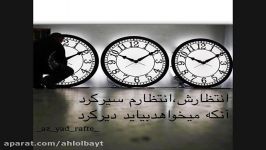 صلب توفیق تشرف به خاطر حق الناس