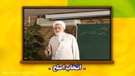 رای دادنی خیانت به خداوند است