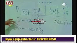 حل تست فیزیک در جیک ثانیه استاد استادان فیزیک،مسعودی