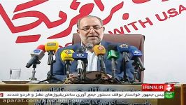 نشست خبری رئیس ستاد مرکزی یوم الله 13 آبان