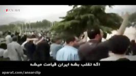 از توهم زهرا رهنورد تا فتنه انگلیسی