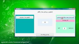 فیلم پردازش صدا گفتار MATLAB