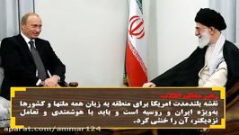 دیدارهای خارجی امام مقتدر خامنه ای