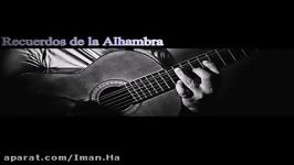 Recuerdos de la Alhambra