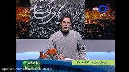 متن خوانی امیرعلی نبویان  تبریک تولد آقای مهرجویی