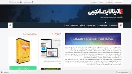 آموزش نصب دیتالایف بر روی سرورهای DirectAdmin