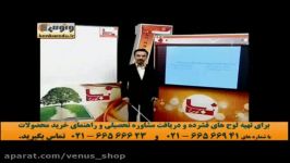 تکنیک تست زنی عربی کنکور4استاد ازاده موسسه ونوس