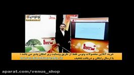 تکنیک تست زنی عربی کنکور9استاد ازاده موسسه ونوس