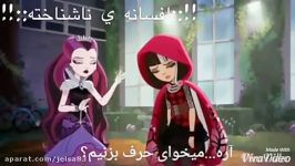 دوبله من ریون كویین