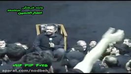 کریمی روزشهادت امام رضا حسنیه انصارالحسین تبریز