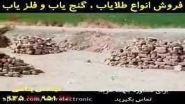 بنای تازه کشف شده هخامنشی