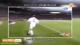 رئال مادرید 2 1 بایرلورکوزن فینال لیگ قهرمانان 2002