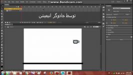 آموزش ادوب فلش قسمت 1 آموزش خودم