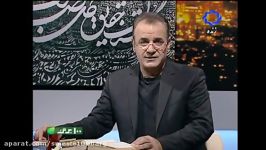 شعر خوانی رشید کاکاوندپایان برنامه 54صدبرگ