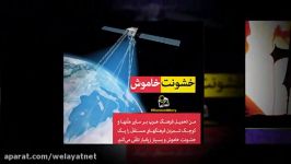 نامه دوم مقام معظم رهبری به جوانان اروپا