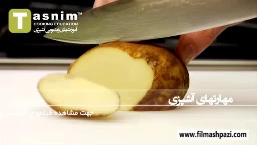 روش صحیح برش زدن خرد کردن چاقو