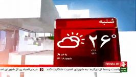 اخبار آب هوا کارشناس هواشناسی خانم ایزدی Weather Girl