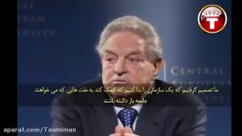 جورج سوروس George Soros