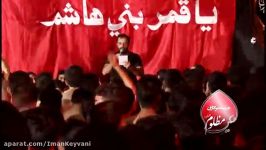 ایمان کیوانی  به نام عشق ، به نام زینب شور