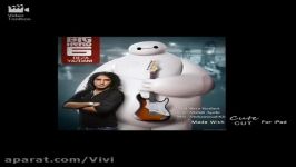 اهنگ BIG HERO6 ساعت شنى رضا یزدانى